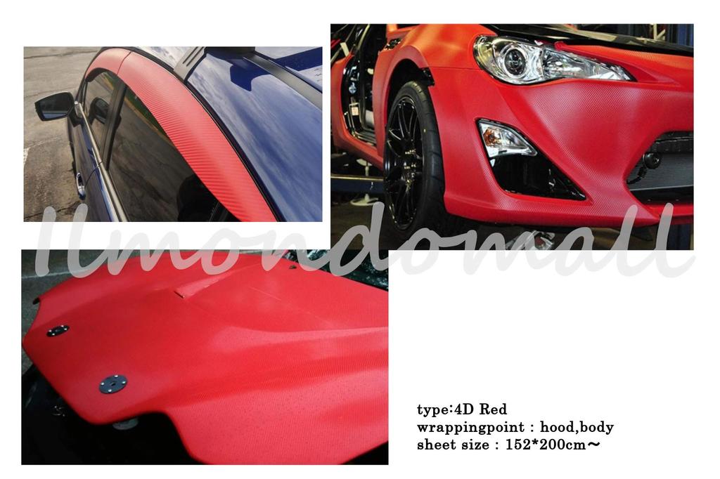 IlMondoMall 4D Carbon Red x Next-Generation Sheet/Carbon Sticker, (152 100cm, Red)
