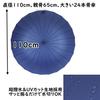 JOMO Corporation Long Rain 24 Large Japanese Fiberglass Easy To Stand Rubber Red Rib 110cm Fabric Women's Umbrella, Umbrella, Ribs, 65cm, Style,