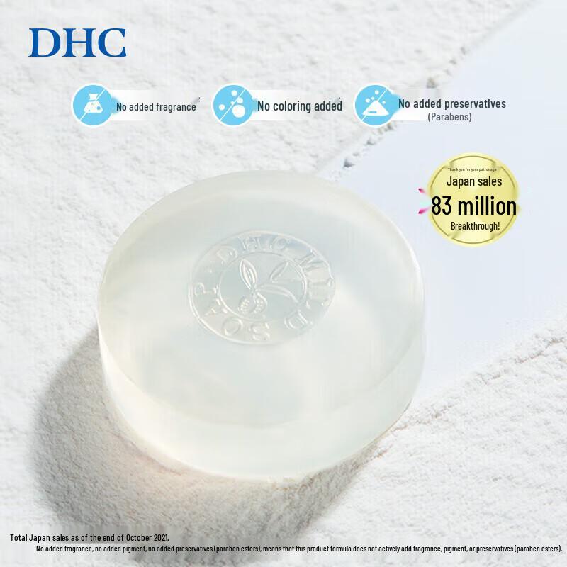 DHC Facial Cleansing Soap