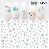 Self Adhesive Flower Unicorn Pattern Nail Art Decorations Stickers And Decals Acrylic Manicure Nails Supplies Tool HQ