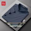 Hongdou Men's 10A Antibacterial Sunscreen Ice Silk Polo T-Shirt