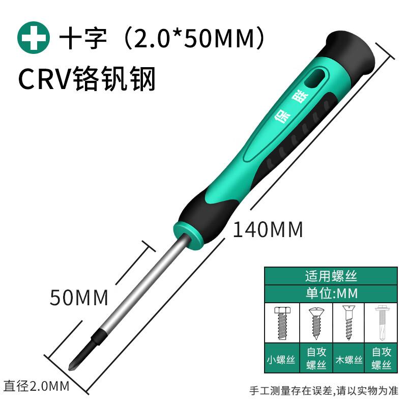Ally Precision Mobile Repair Tool Set