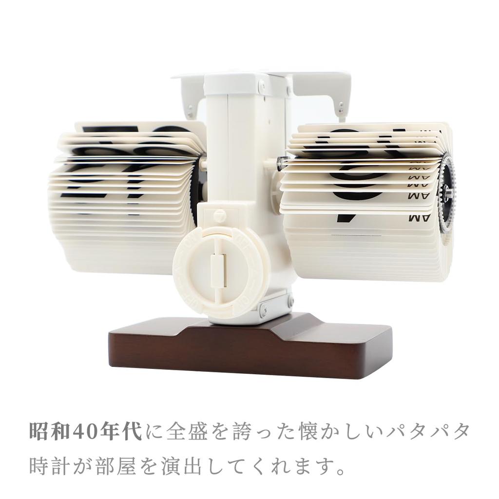 LAEYI Flip Clock, Wooden Desk Clock, Retro Style, Stylish, Gift for Boyfriend/Friend, Gift for Desk, White