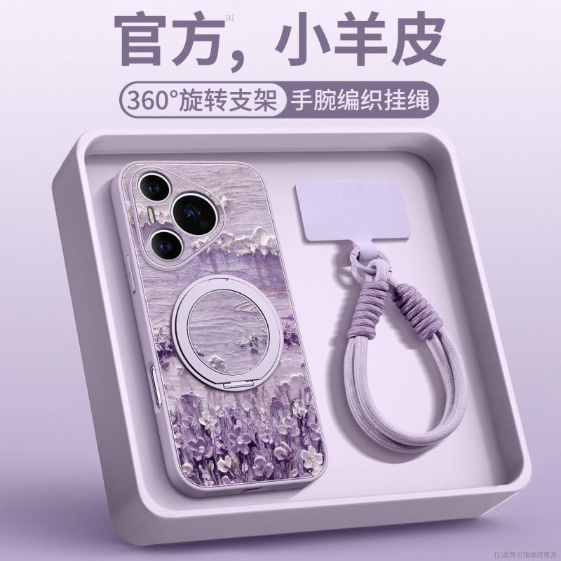 Applicable to Huawei pura70pro + mobile phone case new pura80pro + lambskin case p70 protective case p60