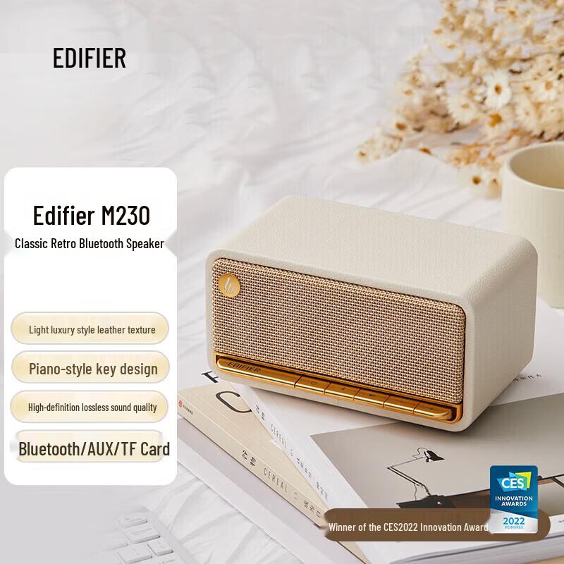 EDIFIER M230 Retro Portable Bluetooth Speaker CN plug (adapter included) (CN version)