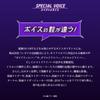 AVIOT Kamen Rider W Collaboration Wireless Hybrid Dual Driver LDAC up to 62 hours adaptive hybrid noise wireless IPX4 water low latency TE-V1R-WCJ