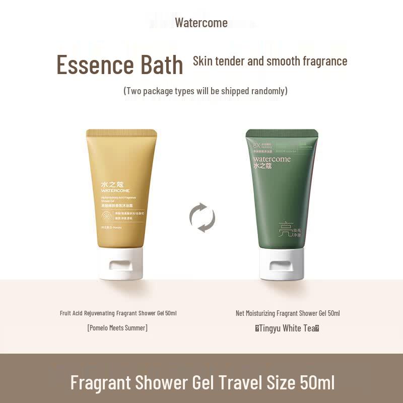 SUIZIKOU Skincare Shower Gels & Body Set