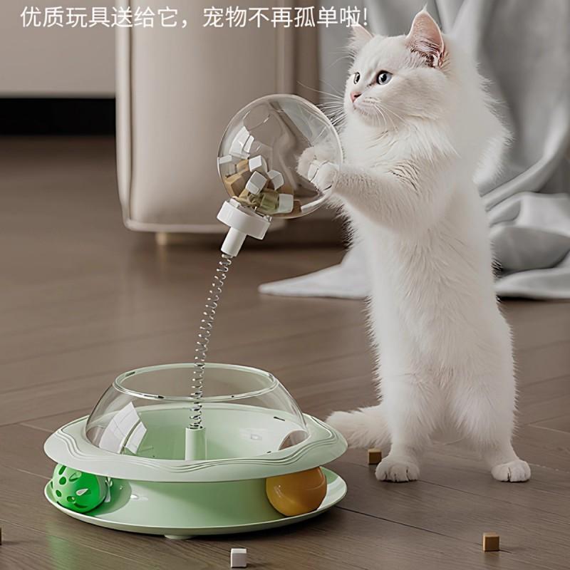 Interactive Cat Toy Set With Rotating Puzzle Feeder Treat Dispensing Ball Mental Stimulation Solo Play