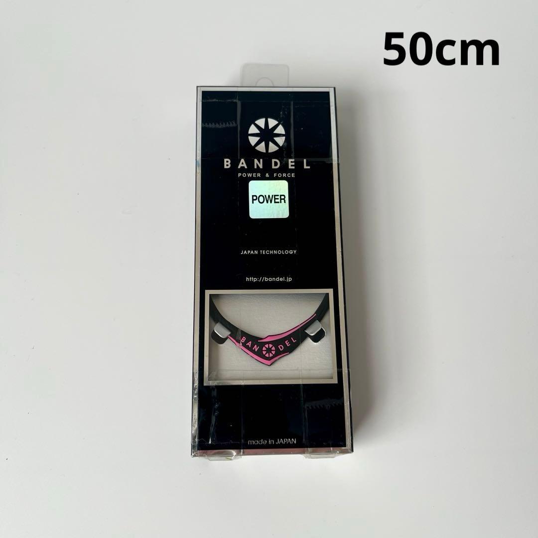 

[USED] BANDEL Cross Necklace, Black x Pink, 50cm