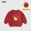 Baby New Year Fleece Hoodie - Cute Red Winter Top for Kids