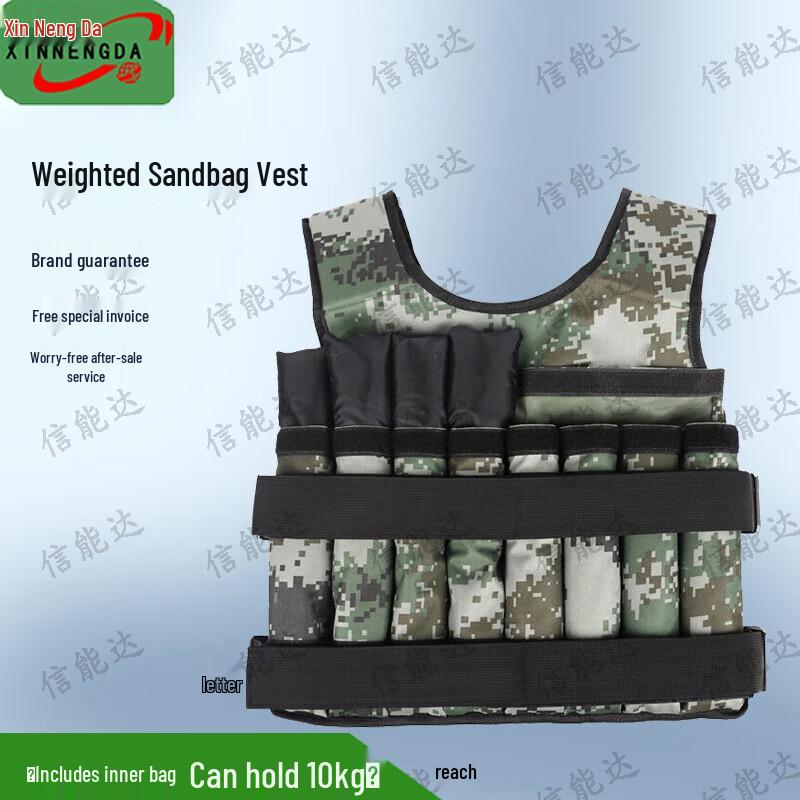 

Xinnengda Weighted Training Gear