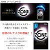 GEX ZONE Okamoto Zero One Large Condoms with 1 Stick Lotion 0.01 (2-Box Set)
