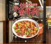 Rice Glass Door Stickers Fast Food Stir-fry Shop Window Transparent Poster Decorative Picture Propaganda Stickers Wall Stickers