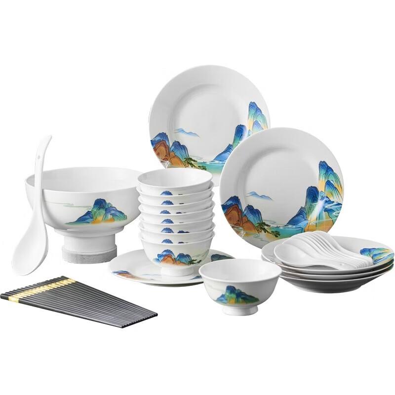 Weidu Qianli Jiangshan 32-Piece Ceramic Dinnerware Set
