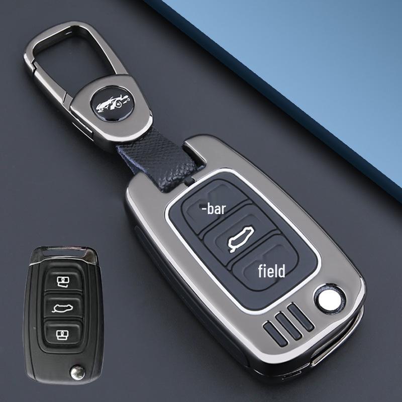 FAW Junpai Key Case: Compatible with D60, A50, CX65, Weizhi V5 Models