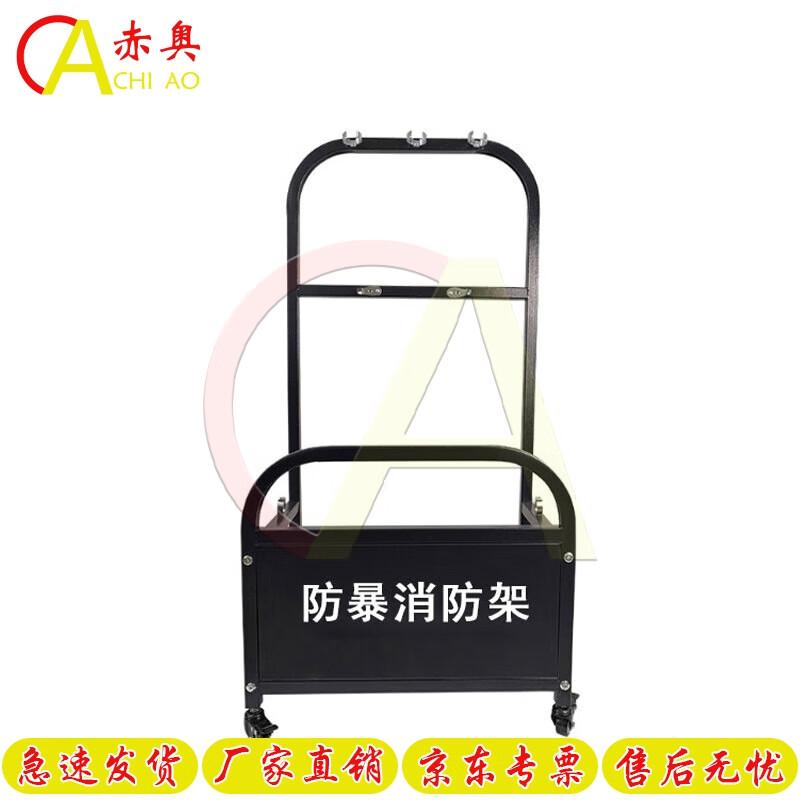 Chiao Anti-Riot Mobile Equipment Rack