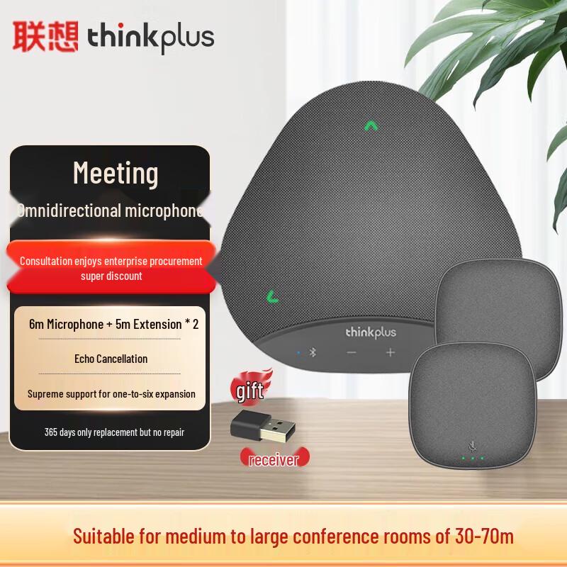 

Lenovo thinkplus Bluetooth Omnidirectional Conference Microphone Speaker System (CN version)
