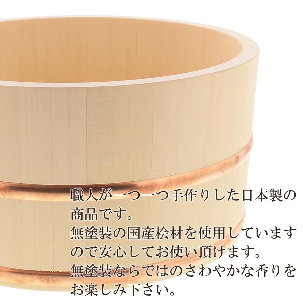 Ikegawa Träbad Varmt Vatten Tillverkat i Ungefär x Hink, Cypress, Hink, Liten, Japan, 22 11.5cm