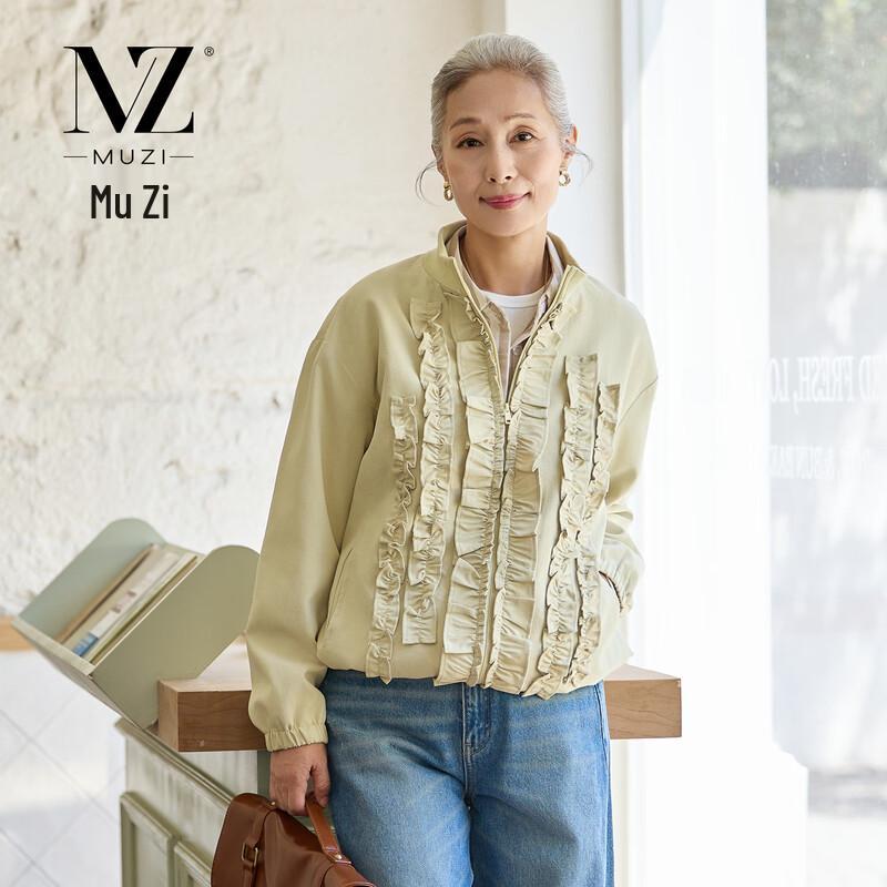 

Женская повседневная куртка Muzi с оборками и воротником-стойкой L