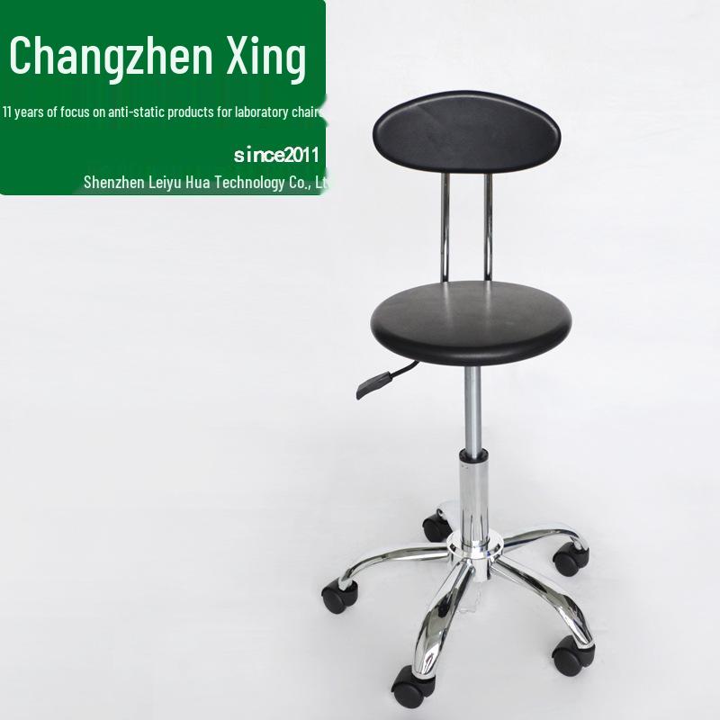 Anti-static PU Foam Height-Adjustable Lab Stool with Small Backrest & Swivel Chair Dust-Free No