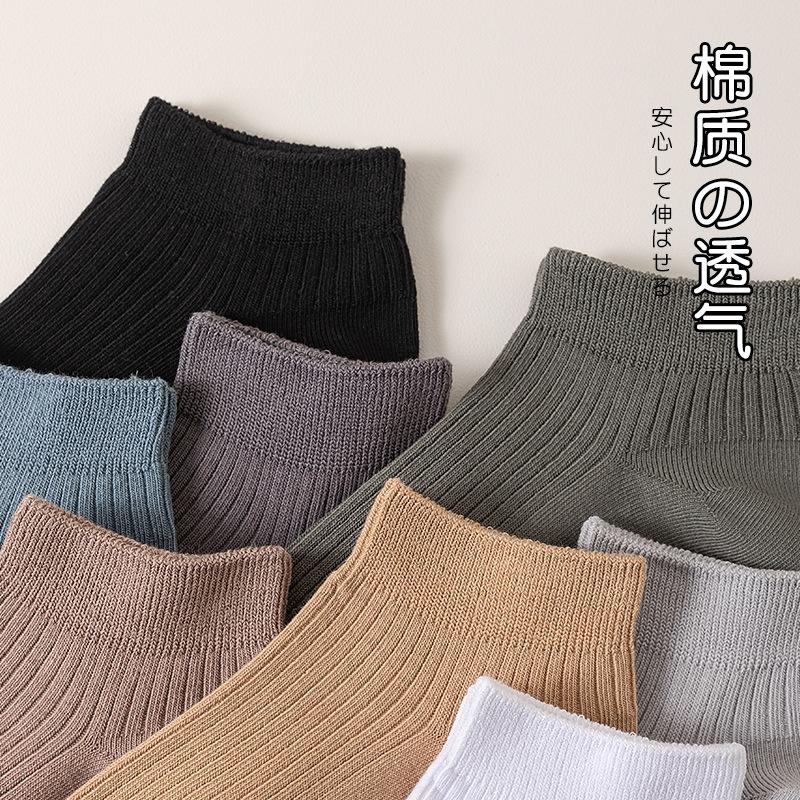 Socks Men'S Autumn Socks Double Needle Vertical Cotton Socks Combed Cotton Antibacterial Men'S Short Socks