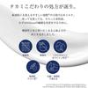 Takami - Soothing UV Protection SPF 50 PA++++