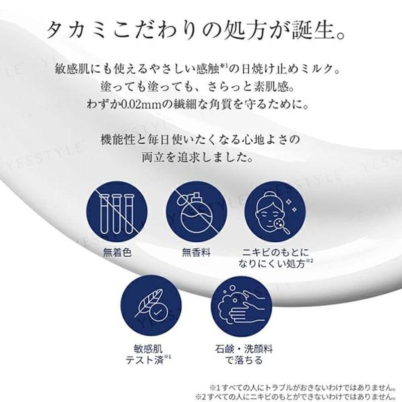 Takami - Soothing UV Protection SPF 50 PA++++