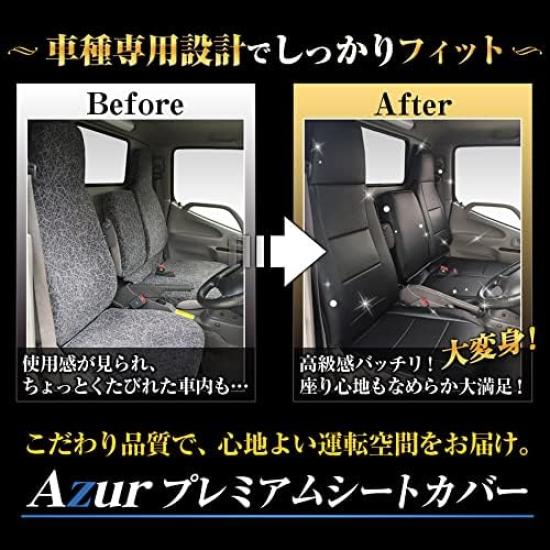 Camroad Seat Covers for Standard Cab Y200 Series with Integrated Compatible with Toyota Vehicles "Azur" (H11/05-), Headrests,