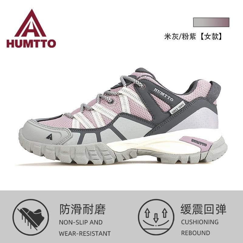 Hantu outdoor hiking shoes men's non-slip and wear-resistant travel autumn and winter sports shoes women's fast off-road hiking shoes men's shoes