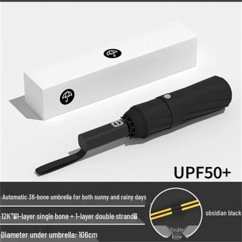 Ximengyuan 36-Rib Full-Automatic UV Protection Umbrella