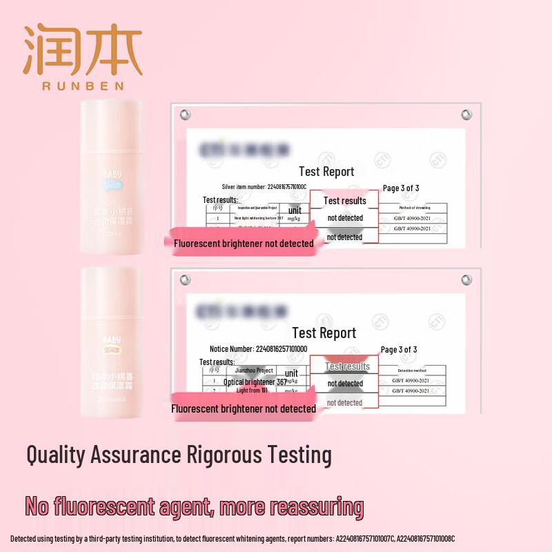 RUNBEN Little Peach Joy Rich Hydrating Baby Cream