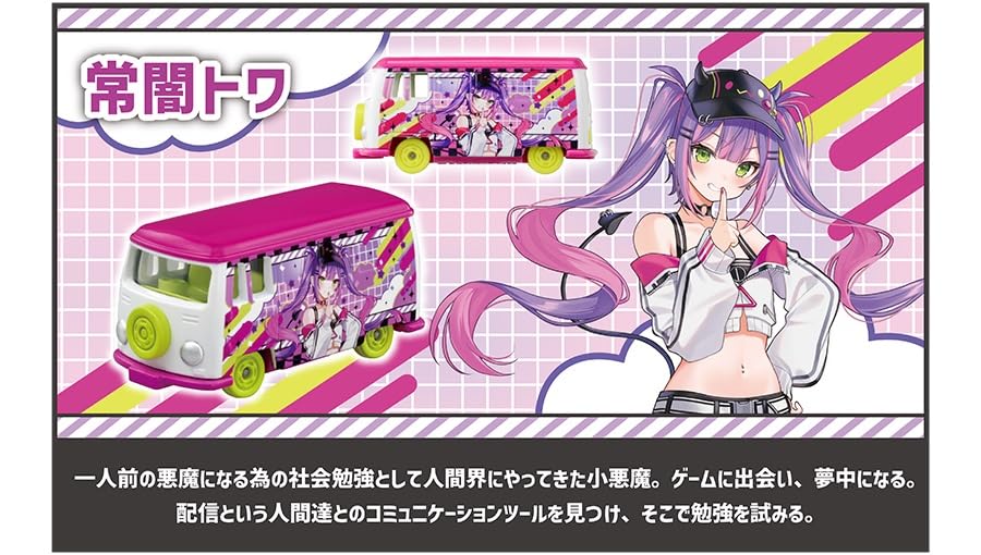 Takara Tomy Dream Tomica Hololive Collection