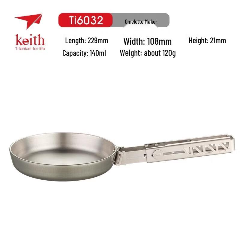 KEITH Outdoor Camping Titanium Frying Pan