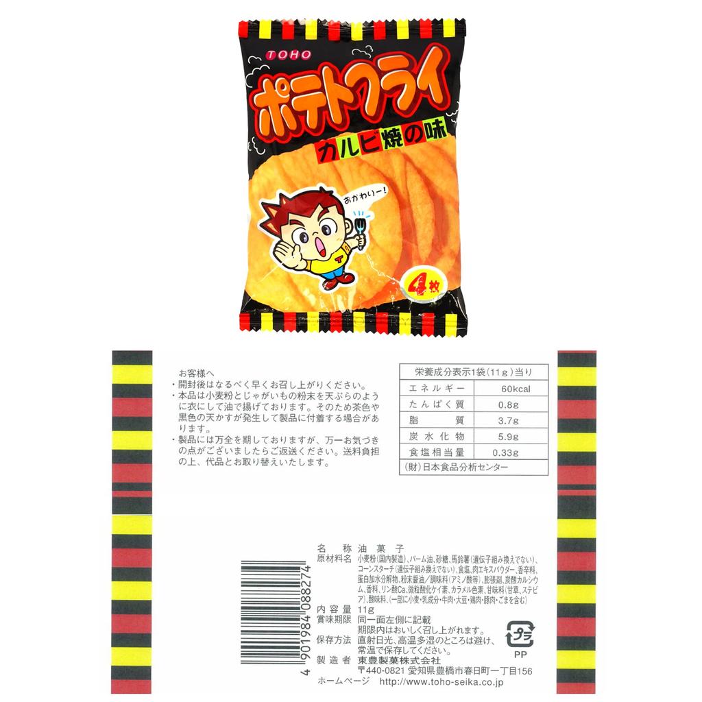 Toho Seika Kartoffel-Rippchen, 2er-Pack, insgesamt 40 Beutel