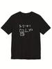 Graphic Tshirt Fun Korean Style Black Short Womens Fashion Trend Tops Breathable Harajuku Short Graphic T Shirts Aesthetic