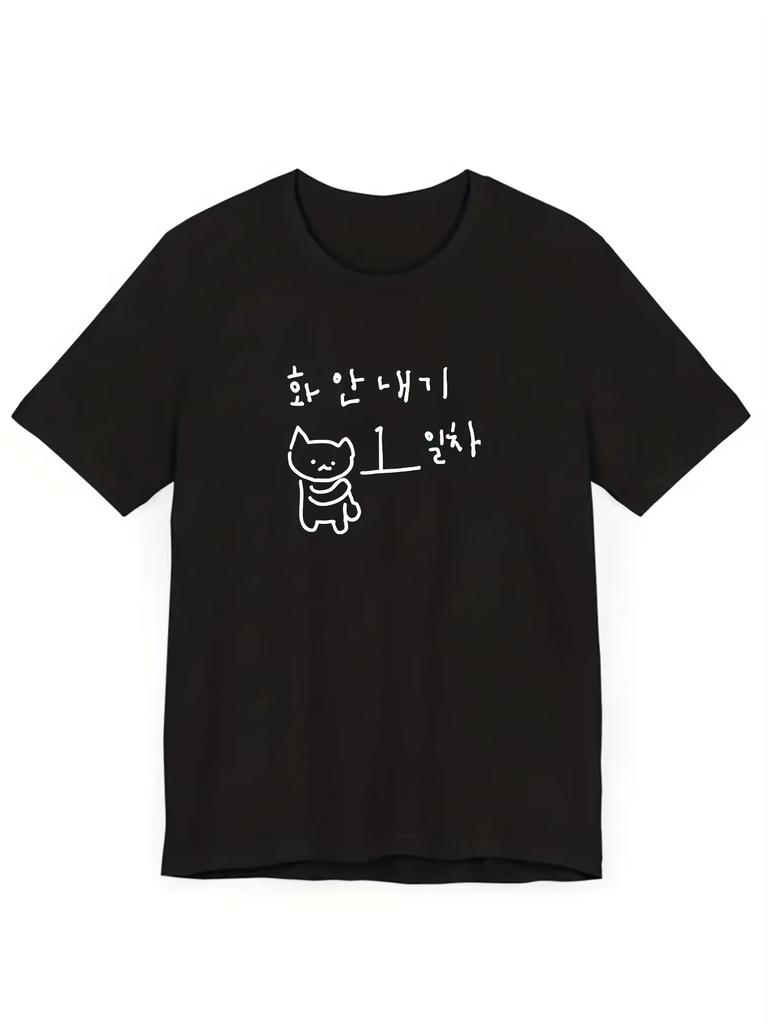 Graphic Tshirt Fun Korean Style Black Short Womens Fashion Trend Tops Breathable Harajuku Short Graphic T Shirts Aesthetic