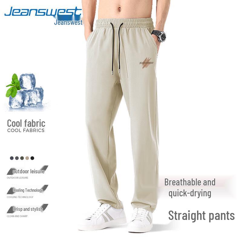 

Jeanswest Men s Ice Silk Quick-Dry Loose Straight Casual Pants 4XL