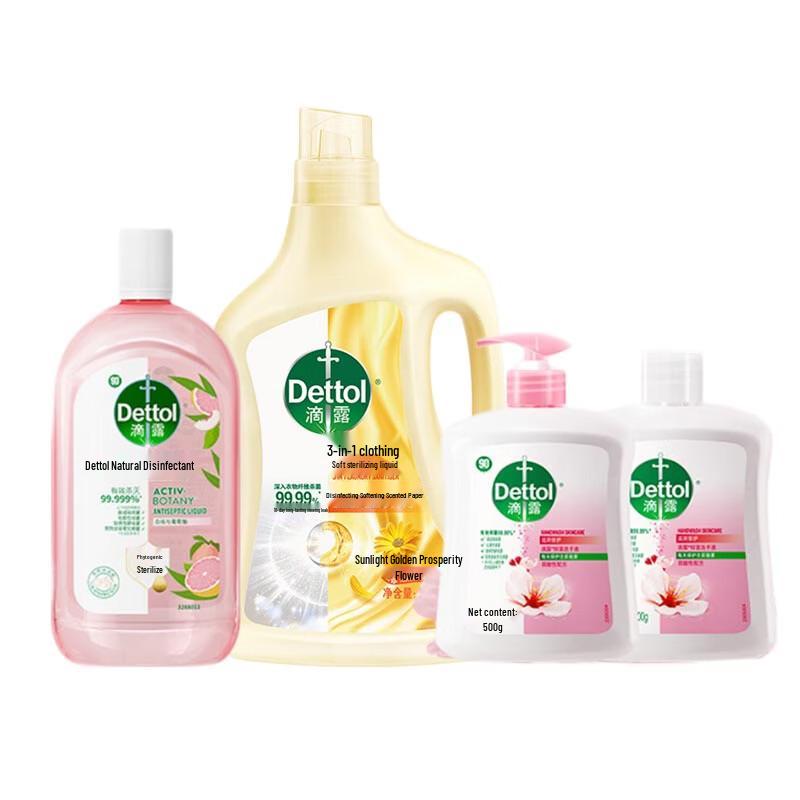 Dettol Hygiene Essentials Set