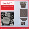 Shan Hai T1 Underbody Protection Plate 24-25: Easy Installation, Original Car Hole Fit