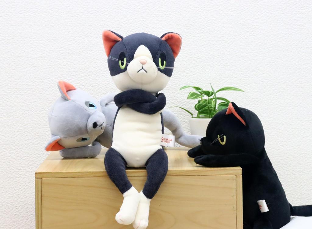 Shinada Plush Toy Niangelo Hachiware