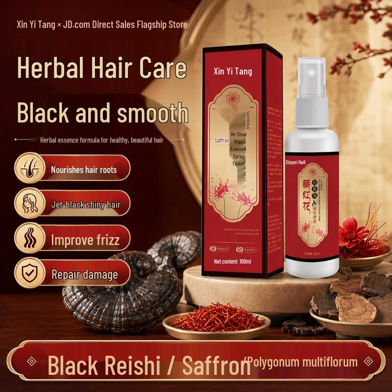 Saffron Black Hair Nourishing Essence