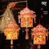 2026 Year of the Horse Spring Festival Kids' Glowing Palace Lanterns DIY Kit