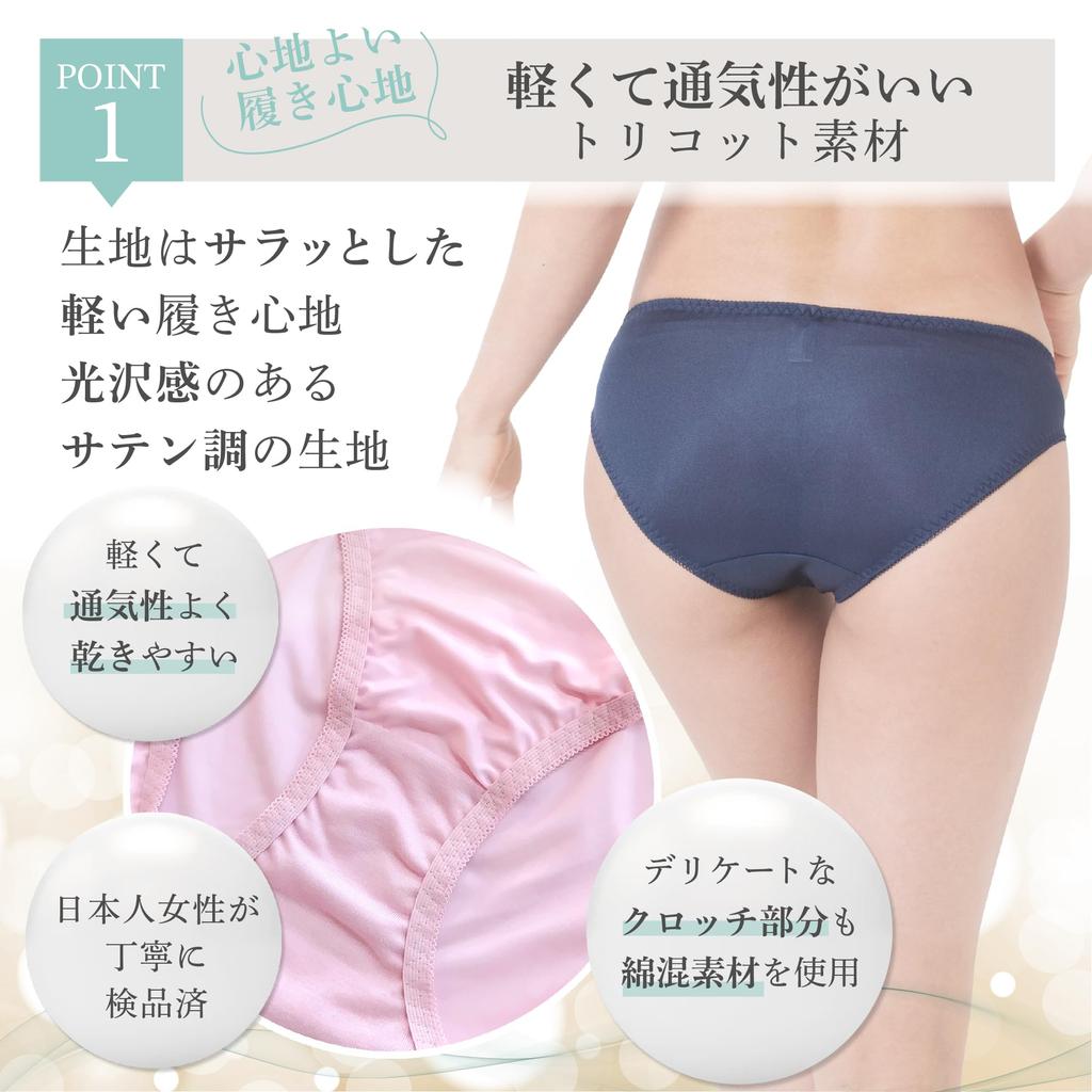 VISE Shiny Satin Tricot Lace Underwear Women's 5-Piece Set, Panties, (DS0009 L, 5-Piece Set)