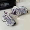 2025 Herbst neue Kinder Dad Schuhe Trend N Wort Joggingschuhe Mode Polnisch Herren- und Damen Sportschuhe