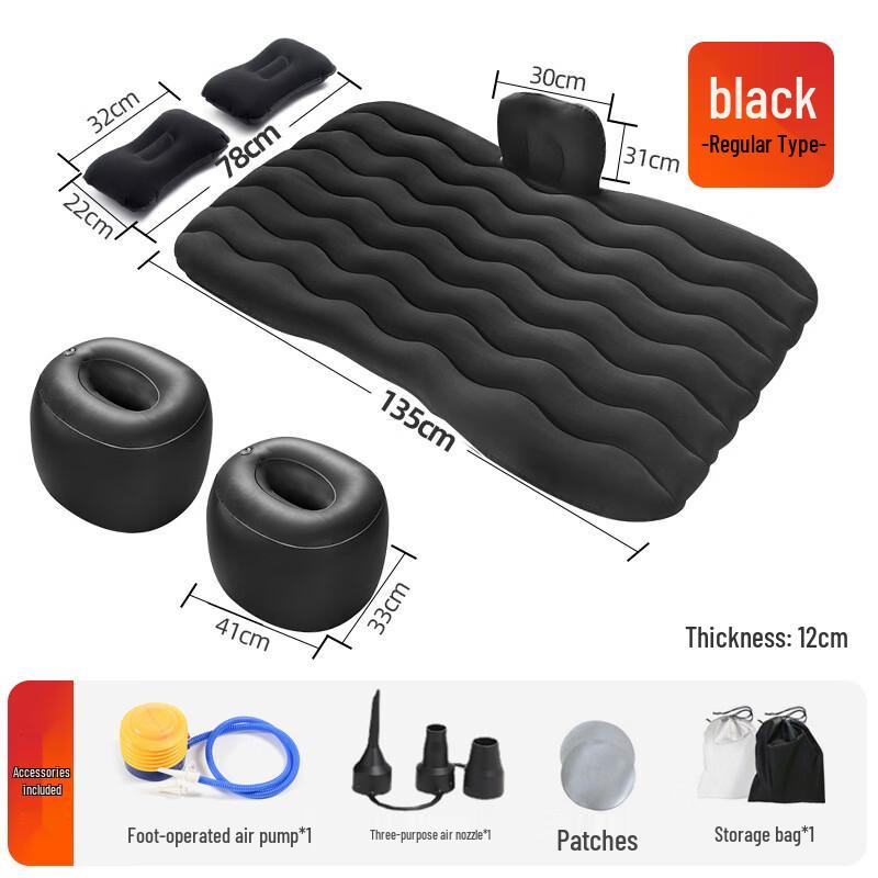 ZISIZ Car Inflatable Air Mattress