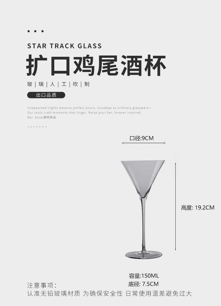 Kimura Konisches Dreieckiges Martini-Glas Leicht und Dünn Bleifreies Kristallglas Einzigartiges Cocktailglas