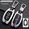 BAIC Huansu H3/H3f S5 S7 H5 H2 S3L Car Key Cover with Buckle