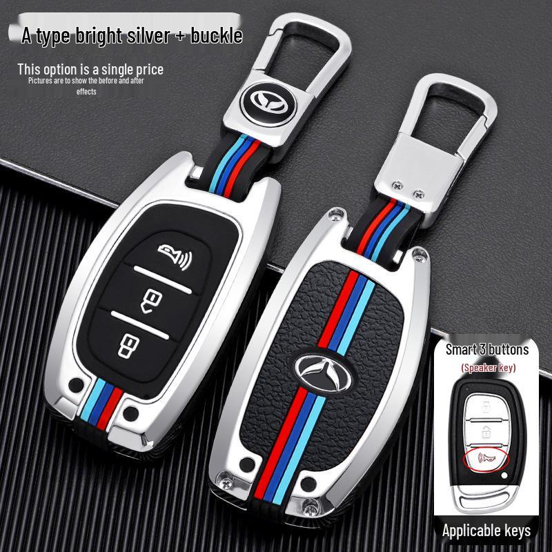 BAIC Huansu H3/H3f S5 S7 H5 H2 S3L Car Key Cover with Buckle