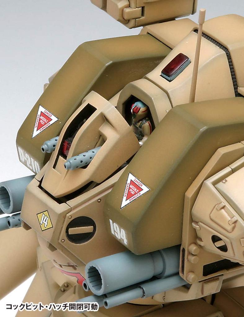 Wave WAVE Super Dimension Fortress Macross Tomahawk 1/72 MBR4-MkVI