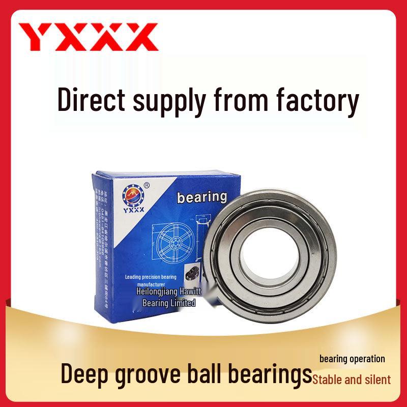 Light Series 16000 Thin, Narrow, High-Speed Bearings (16020, 16016)